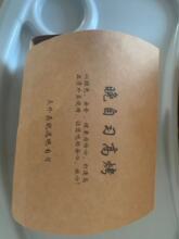 һ���Բ���ж��Ƶ������c�決ţƤը�u�h��������u����вͺ�