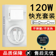 ȫ�����A��120W��������^�m�Øsҫ������66W��Ч����֙C�����