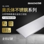 奥氏体al-6xnn08367不锈钢圆棒