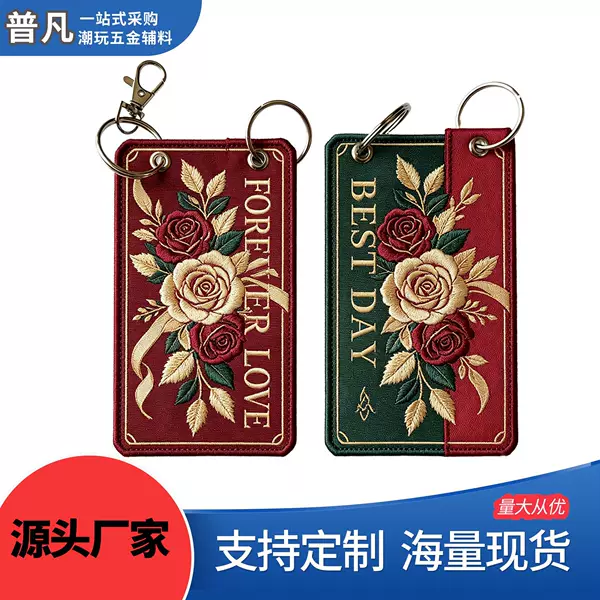 Factory-made double-sided embroidered keychains, woven label strips, key pendants, eagle-mouth clasps, custom logo designs, and motorcycle backpack accessories