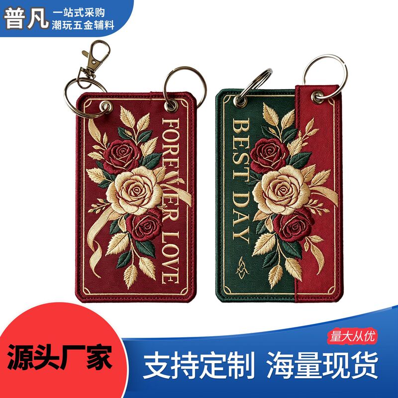 Factory-made double-sided embroidered keychains, woven label strips, key pendants, eagle-mouth clasps, custom logo designs, and motorcycle backpack accessories
