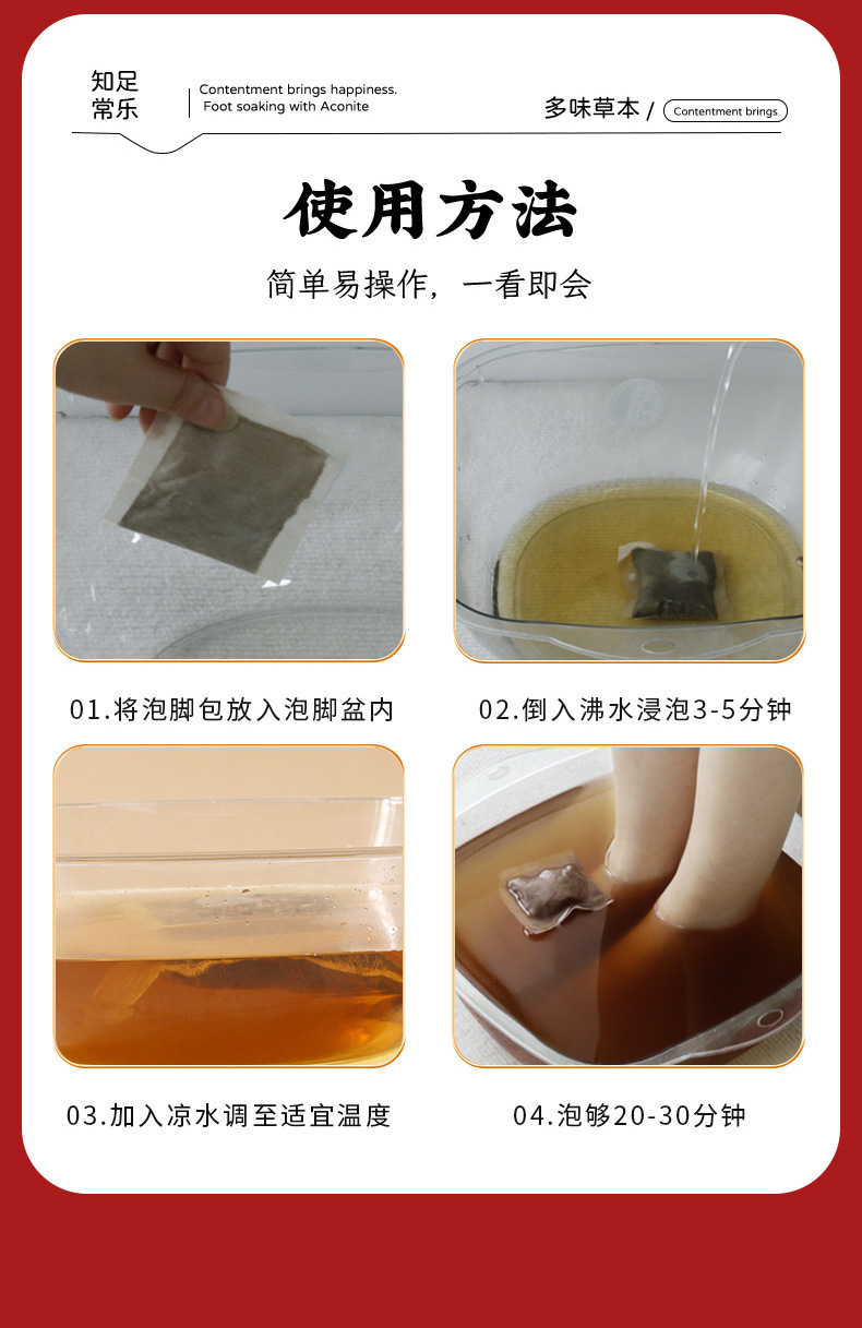 Mugwort Foot Soak Gift Box Ai Cao Foot Bath Pack 10 Sachets Chinese Herbal Wellness Gift preparation