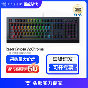 For Razer Thunder Snake Original Razer Thunder Sano Tarantula V2/Sano Tarantula Magic Color Wired Keyboard