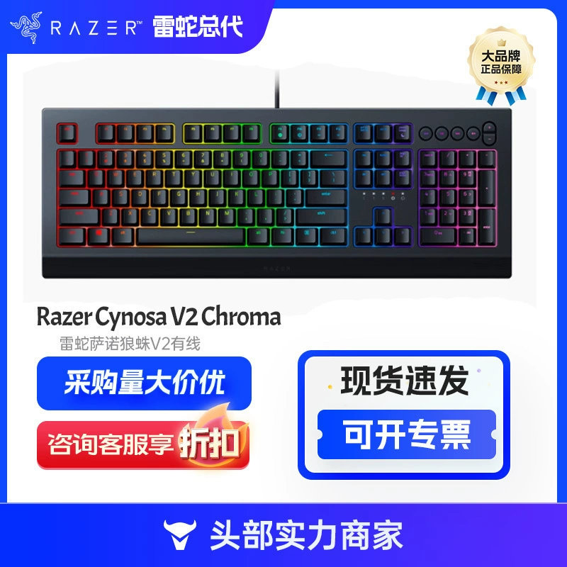 Подходит для оригинального Razer Sano Wolf Spider V2/Sano Wolf Spider Symphony проводной клавиатуры