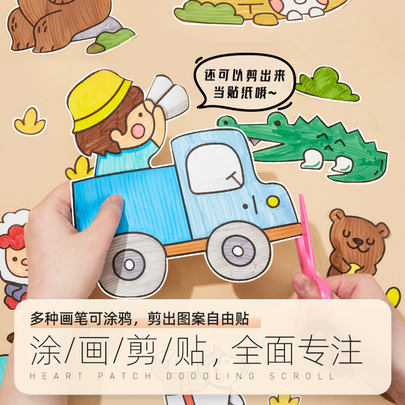 Meile infancia de los niños pegatinas casuales rollo largo pergamino pintura papel libro para colorear bebé joven graffiti pintura pegatinas Juguetes