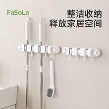 拖把壁挂夹吸盘无痕免打孔拖把收纳置物架家用卫生间门后拖把夹子