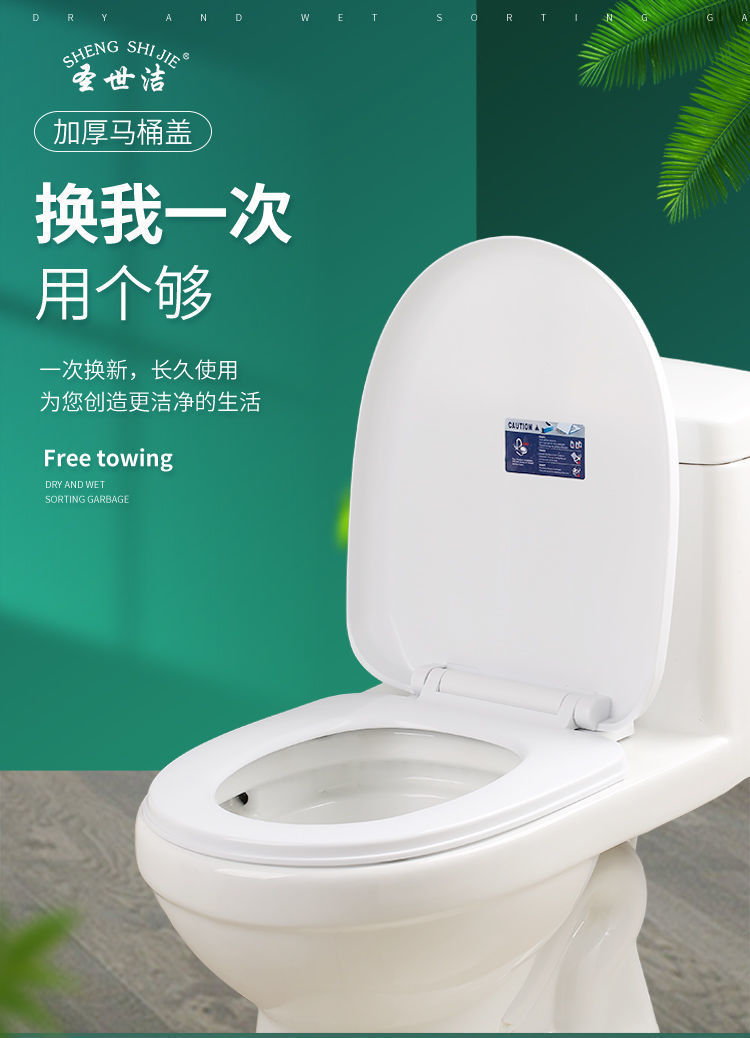 Universal household thickened slow-lowering old-fashioned toilet seat covers, V-shaped, U-shaped and O-shaped toilet seat accessories details Picture