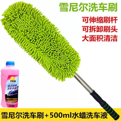 magic device soft fur cleaning multi-function | Car cleaning tools - green-chenille-car-wash-brush-car-wash-water-wax
