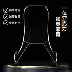 アクリルプレートホルダー装飾プレートホルダー工芸品磁器プレート装飾品プーアル茶ディスプレイスタンドティーケーキスタンドベース