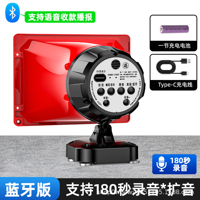 可充电锂电池录音喊话器车载叫卖喇叭广告摆地摊扩音器高音扬声器|undefined