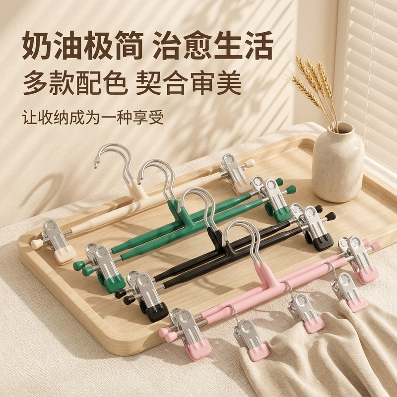 Strong Non-Marking Pants Hangers, Extendable Clothes Hangers, Jk Hangers, Hanfu Pants Hangers, Wholesale for Clothing Stores