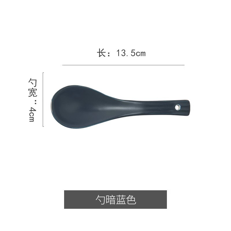 일랑일랑 밥숟가락 진한 파란색