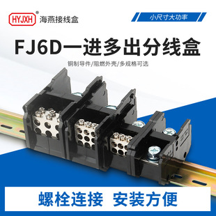 ����FJ6D-150-01ϵ��200 300�־�������һ�M�����܉ʽ�Ӿ���