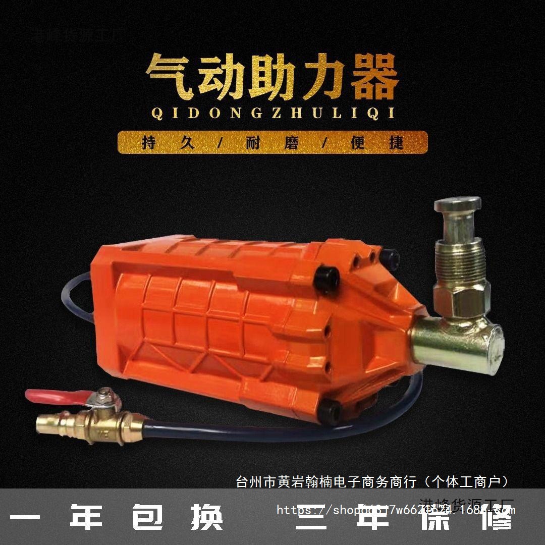 大马力工业级千斤顶助力器气动千斤顶助力器气动千斤顶气动液压