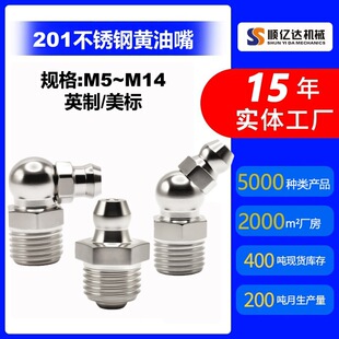 201���P��S����M6M8M102���������ڙCֱ�͏���ע����NPT�ͱ����^