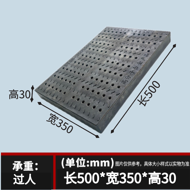 排水溝カバー、キッチン下水道カバー、プラスチック製溝カバー、グリル、複合井戸蓋、樹脂雨水|undefined