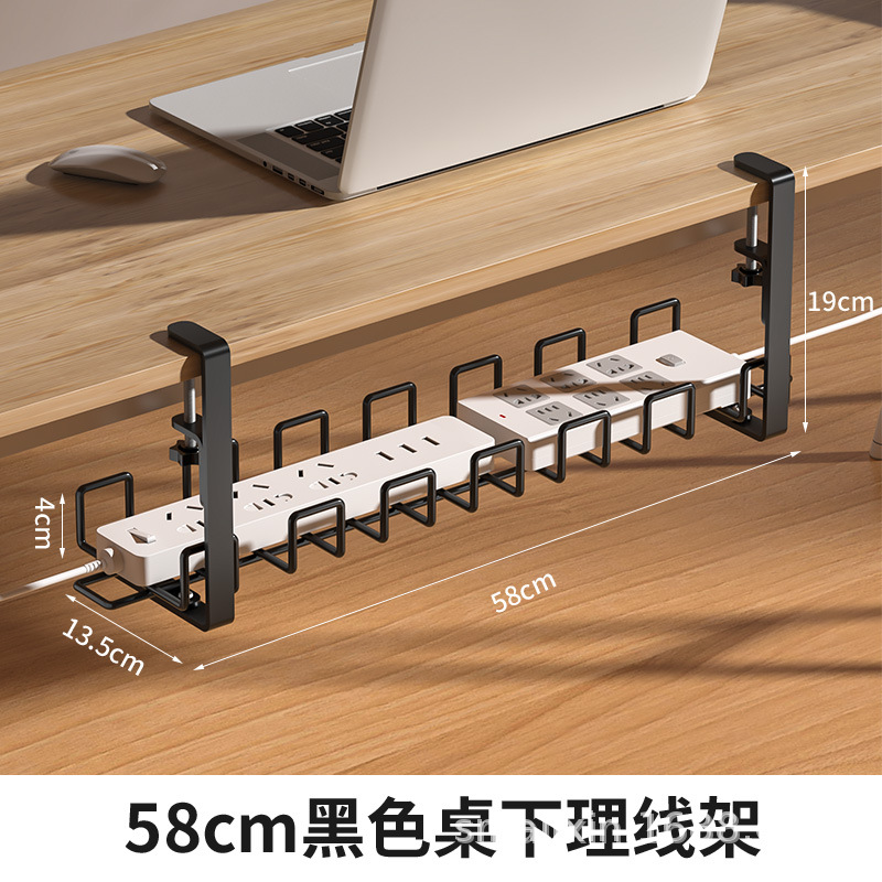 Estante de gestión de cables debajo del escritorio sin perforaciones, estante de almacenamiento de enchufes engrosado, estante de almacenamiento debajo del escritorio, estante de funda protectora para cables de datos