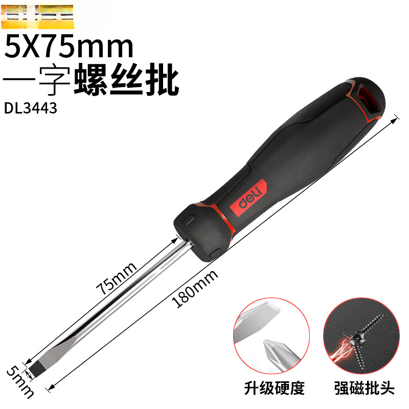 Destornillador cruzado Deli, destornillador de flor de ciruelo magnético fuerte, destornillador en forma de cruz, juego de herramientas, destornillador súper duro