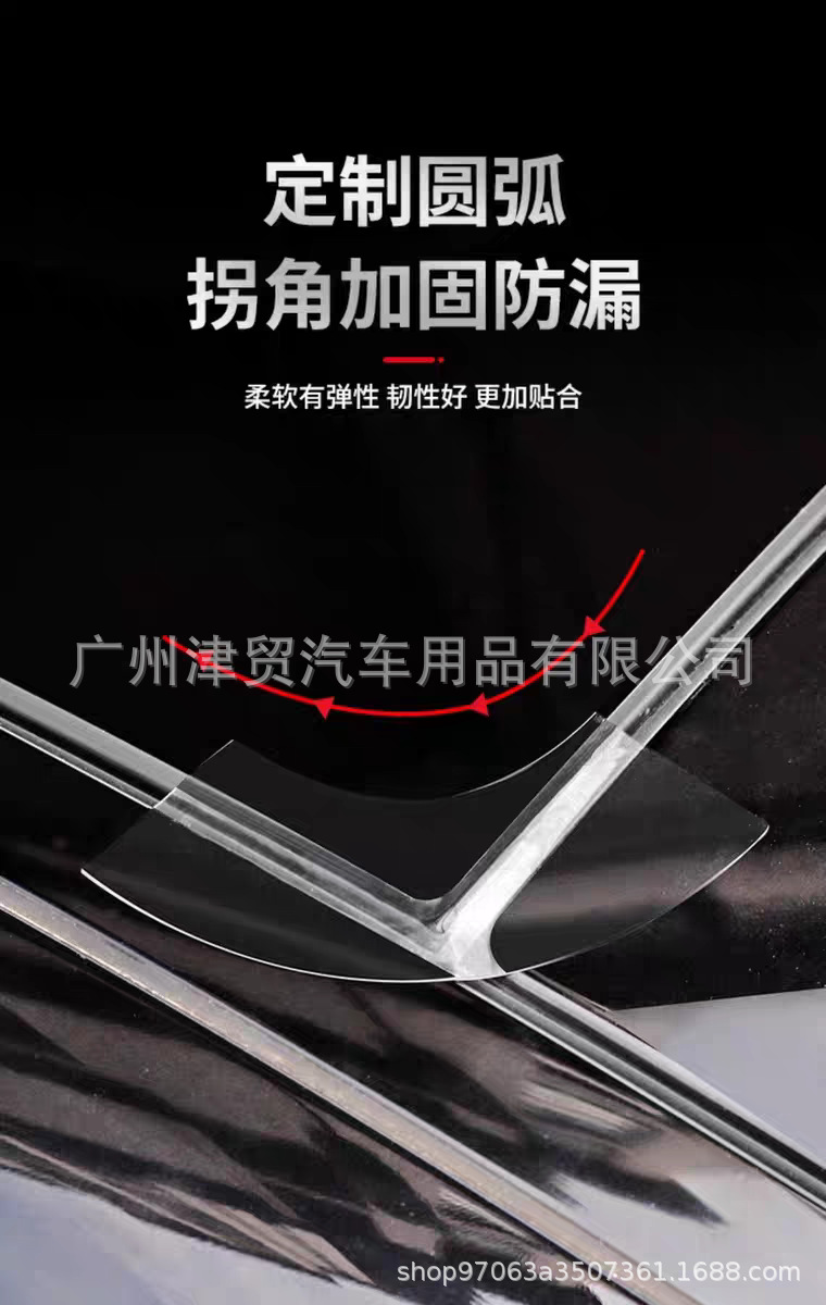 Sunroof Sealing Strip Waterproof Sticker for Cars, Glass Adhesive Strip for Panoramic Sunroof Sealing Film, Roof Leak-Proof Rainproof Gadget