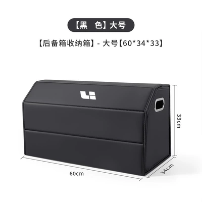 Ideal L6 Trunk | Car storage bag/box - ideal-standard-full-leather-magnetic-style-premium-black-large-size-603433-180-degree-downward-opening-cover
