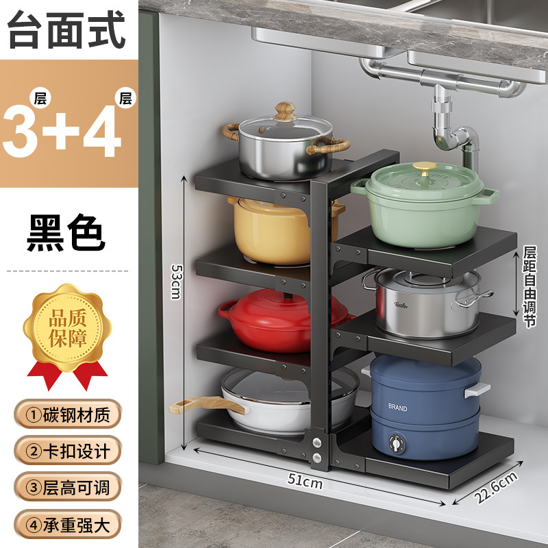 台所の多層棚家庭用多機能キャビネットの下の水槽の鍋はかまどを備えています。|undefined