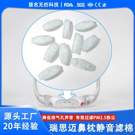 过滤棉;其他无纺布;热轧无纺布