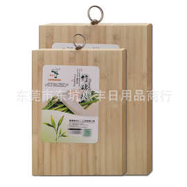 竹菜板长方形竹制砧板厨房商超日用百货批发
