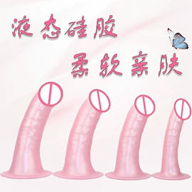 后庭用品;仿真阳具;女用穿戴