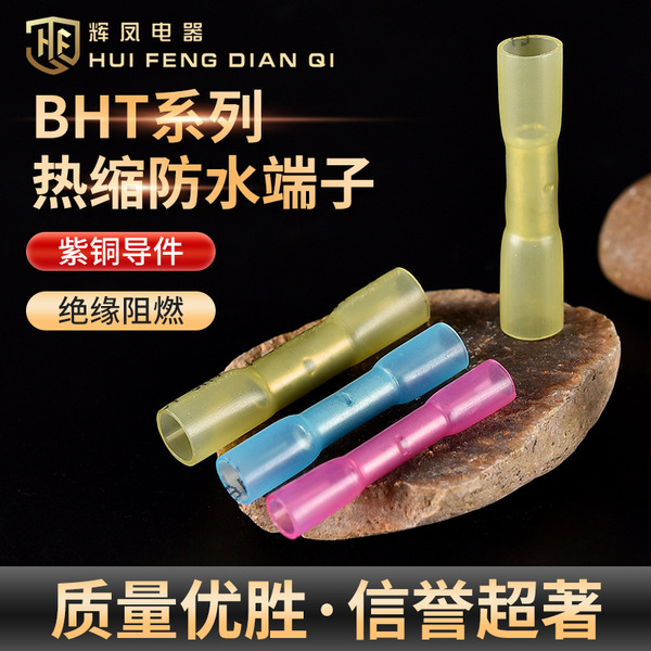 Cross -border e -commerce thermal terminal waterproof terminal…