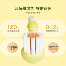 岁儿童牙刷日本进口32支装软毛牙刷卡通小牛历险记圣诞树包邮