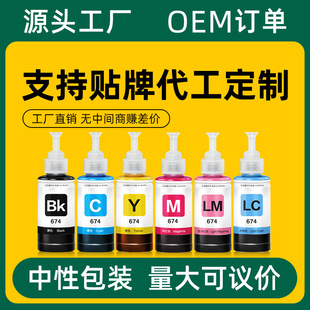 �m�Ð�����674īˮL801 L805 L800 L810 L850 L1800ī֭R230 R330
