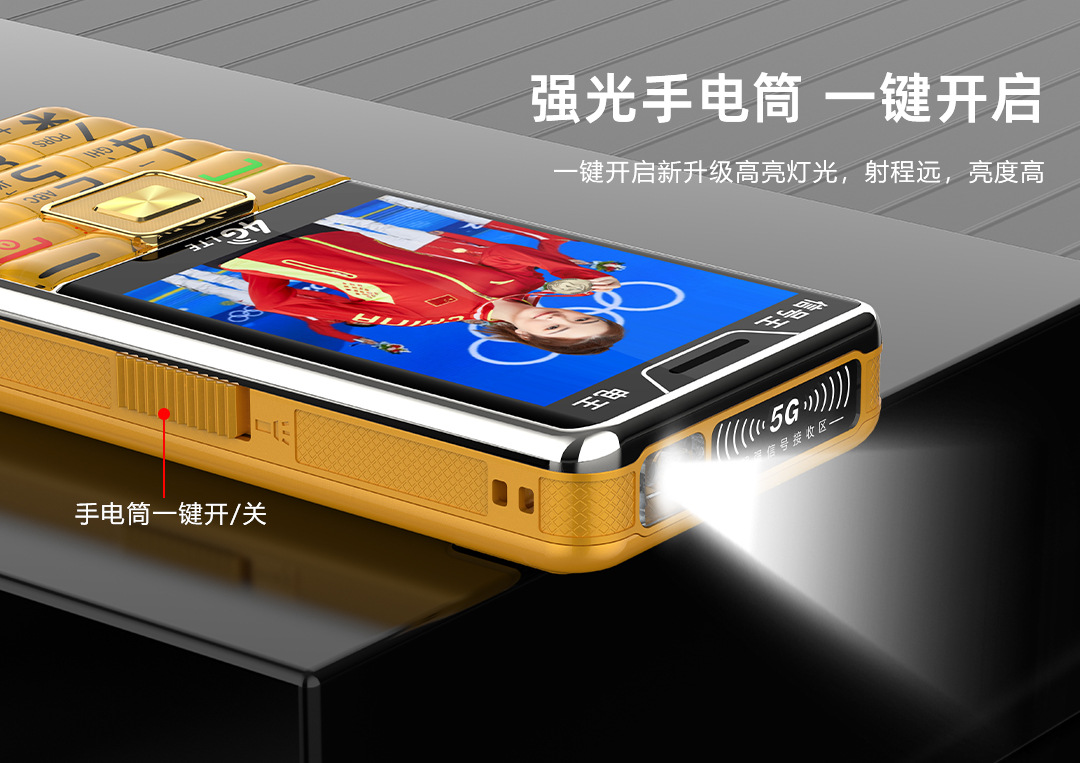 【3.0 Super Strong Signal King 】4G / 5G Card Full Network Support, Movie Standby for 100 days, Elderly Positioning, Student mobile phone undefined