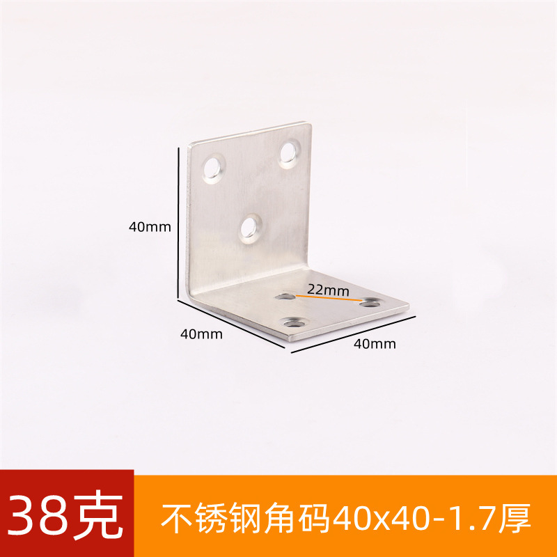 厚いステンレスコーナー固定具ブラケットプレートは90度直角コーナーブラケットl型コーナーブラケットを支えます。|undefined
