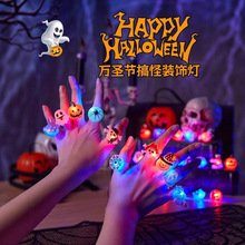圣诞节饰品发光戒指南瓜灯卡通手指灯微商赠送小礼物儿童玩具批发