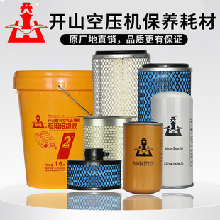 �_ɽ�ݗU�Չ��C���V���B���ÿ՚�Vо�ͷ֙C��ȫ�Ĳ����ԭ�S��Ʒ