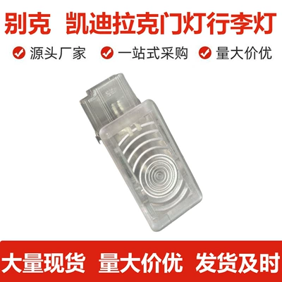 Lights, Led Lights, Rear – Other lights