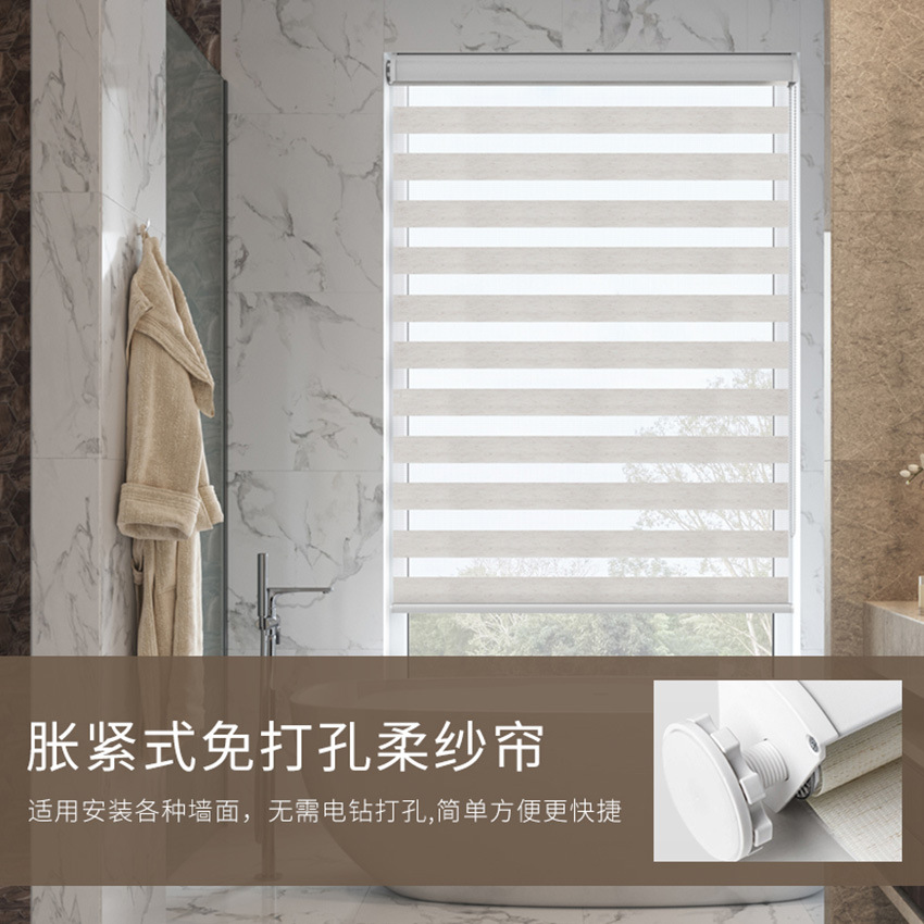 Toilet Curtain Waterproof Installation-free Soft Yarn Double-layer Zebra Curtain Kitchen Bathroom Anti-fouling Venetian Blinds Sunscreen