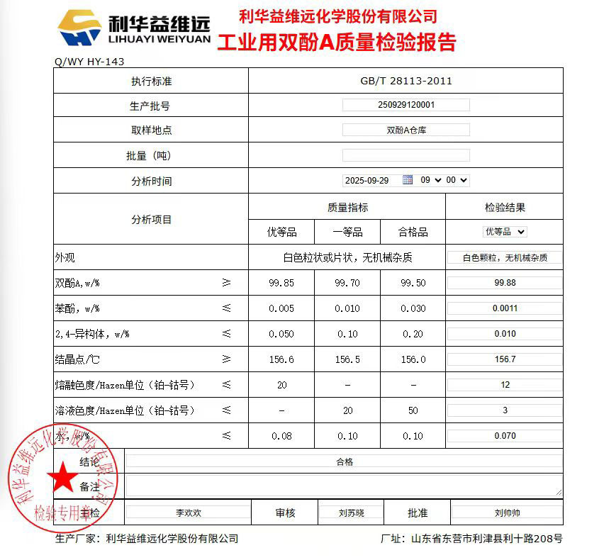 微信图片_20251027144345_1_308