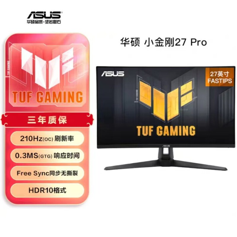TUF VG27AQ3A-L 27inch Gaming LCD Monitor 180Hz Little King Kong Pro TUF VG27AQ3A-L 27inch Gaming LCD Monitor 180Hz Little King Kong Pro