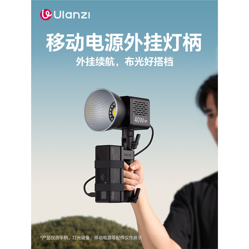 Ulanzi La06 Mobile Power Supply External Light Stand Handle Fill Light Handheld Bracket Led Photography Light