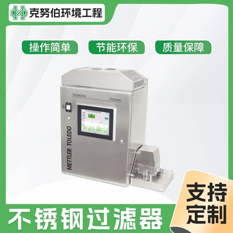 Онлайн-детектор TOC, онлайн-детектор микробов, колониальный детектор, прибор для обнаружения бактерий, pH-метр