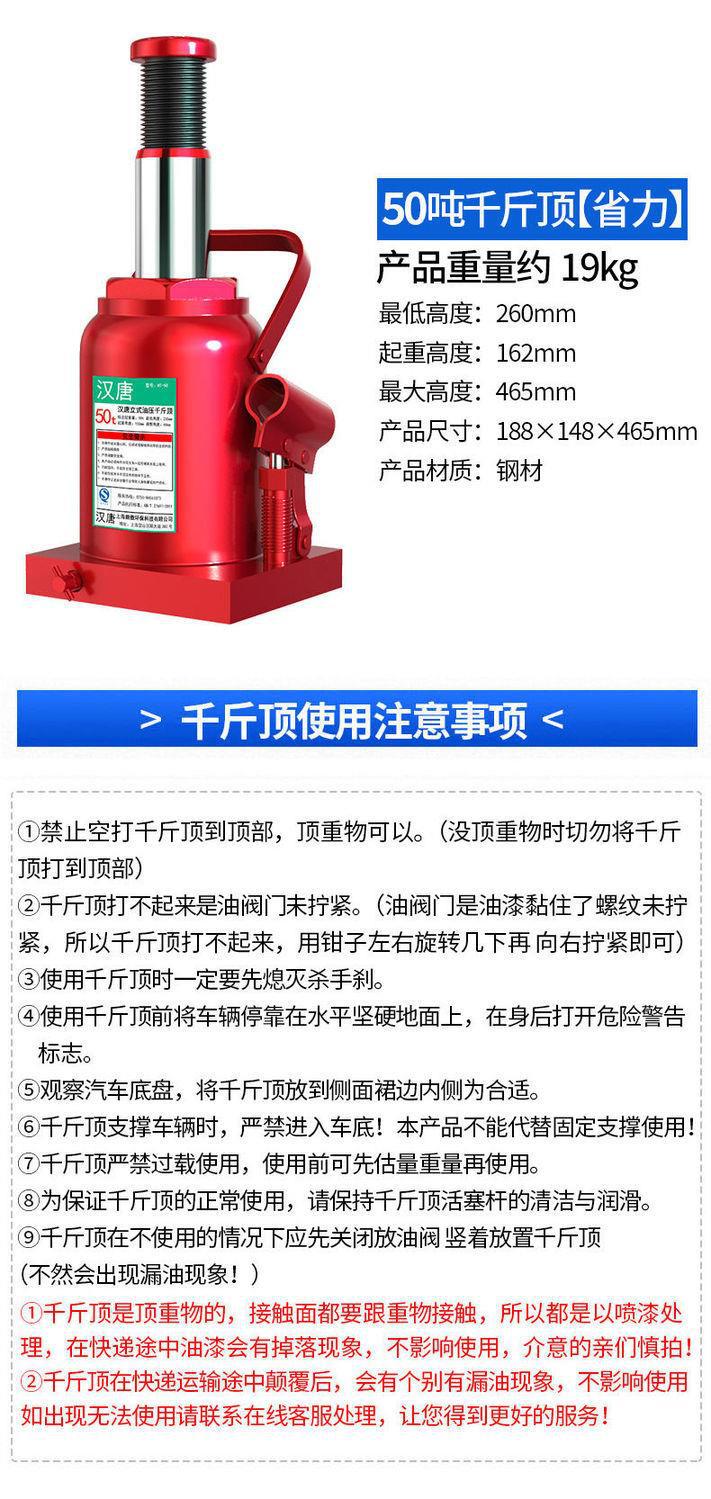 National standard vertical hydraulic jack car jack car off-road vehicle tool tire change rack Jack