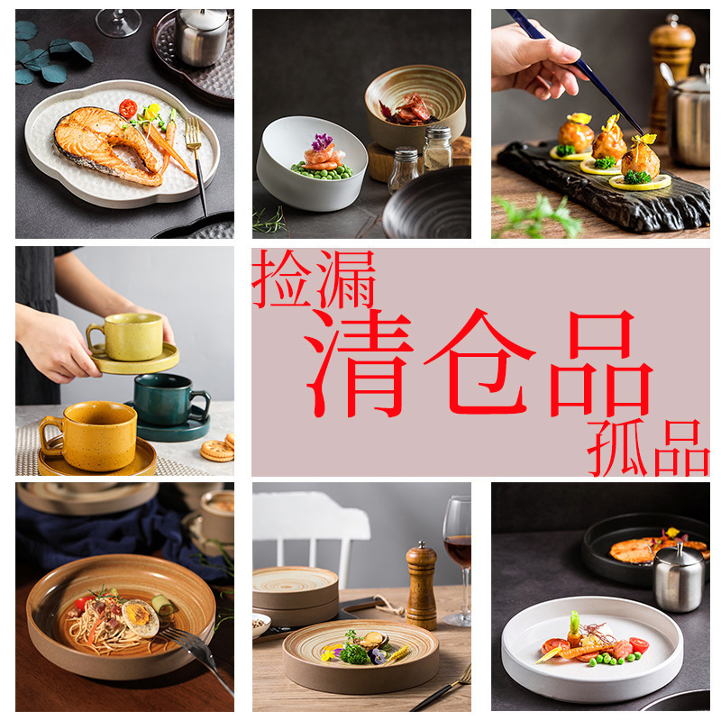 European-style Bowl Household Rice Bowl Ceramic Shallow Plate Dish High-grade Steak Plate Restaurant Tableware Japanese Tableware