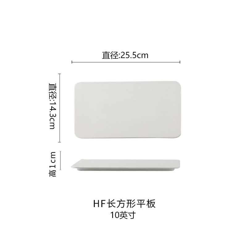 HF 직사각형 태블릿 10inch
