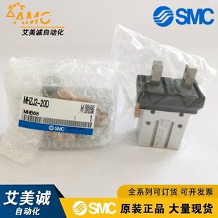 �ձ�SMC��� MHZJ2-20D ��צ ƽ���_�]�� ʮ�֝L��ƽ���� ���m��