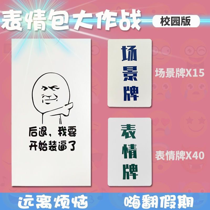 Playing cards, card game, board game