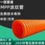 河北定制波纹电力穿线管