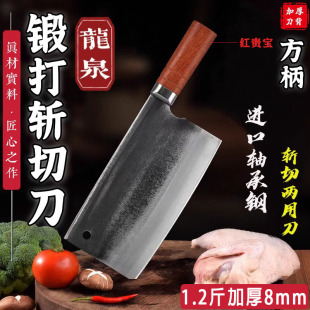 Bearing Steel Thick Back Forged roast meat Kitchen Knife Chopping Dual-purpose Knife Chopping Chicken Goose Duck Kitchen Sharp Meat Chopping Hotel Chef