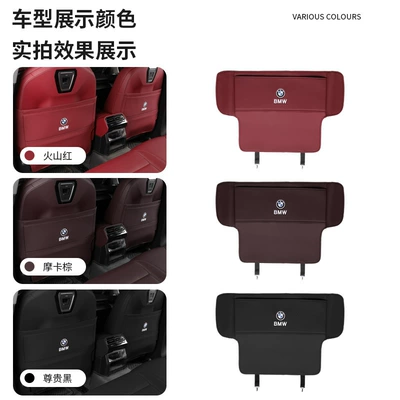 Chair back anti-kick pad: Series, 3 Series, 7 Series, i3