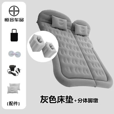 Inflatable Mattress for Car Back | Vehicle-mounted inflatable bed - trunk-rear-seat-universal-flocked-gray-split-foot-piers